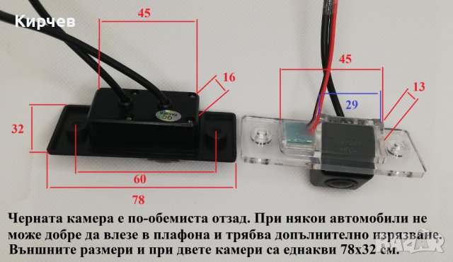 Камера за задно виждане за Vw Golf Bora Jetta Passat Polo Touareg, снимка 4 - Аксесоари и консумативи - 25532307