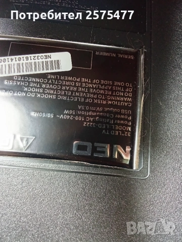 32" НЕО Лед  ТВ За Подсветки, снимка 4 - Телевизори - 53184465