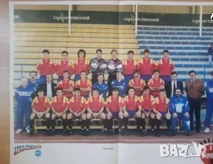 Плакати от списание ШАМПИОНИ, снимка 17 - Колекции - 52024120