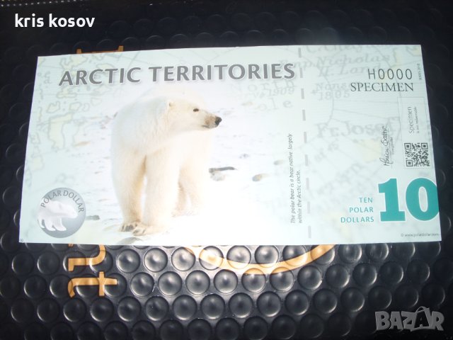10 полярени долара Арктически територии 2011 г/Specimen