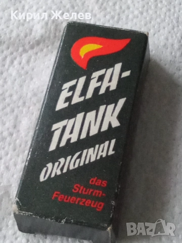 Оригинална запалка месингова 52687, снимка 14 - Антикварни и старинни предмети - 52891720