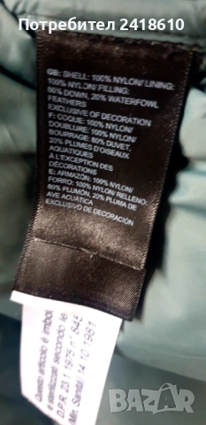 The North Face  550 PRO Down Women Jacket Size XS ОРИГИНАЛ! Дамско пухено Яке!, снимка 4 - Якета - 52774026