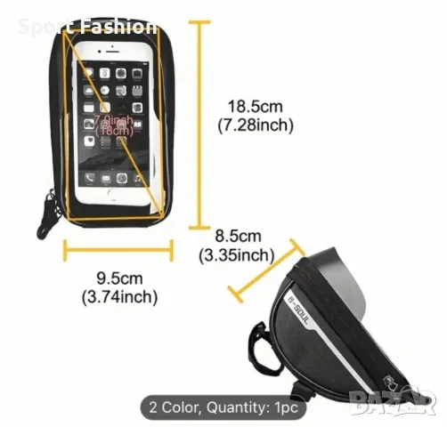 Стойка за телефон за колело , бебешка количка, мотоциклет, снимка 3 - Велосипеди - 48133717