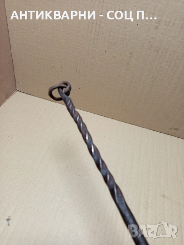 Стар Ръчно Кован Ръжен За Пещи Камини Барбекюта Дължина 140см., снимка 6 - Антикварни и старинни предмети - 52539961