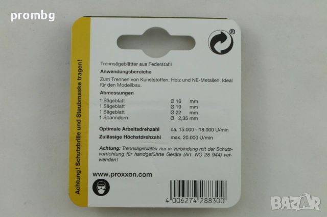 PROXXON режещи дискове, различни модели, снимка 8 - Други инструменти - 25464126