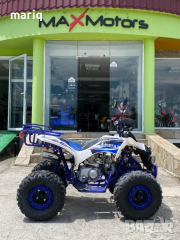 Бензиново ATV/АТВ 125CC MaxMotors AMSTAR SPORT - BLUE, снимка 3 - Мотоциклети и мототехника - 41138119