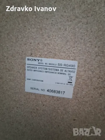 Тонколони Sony 125W, снимка 3 - Тонколони - 55834914