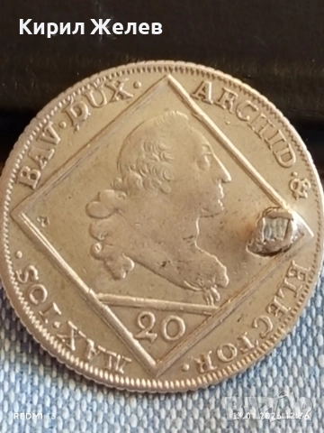 Сребърна монета 20 кройцера 1776г. Махсимилиян Йозеф Бавария Амберг 52969, снимка 6 - Нумизматика и бонистика - 53083896
