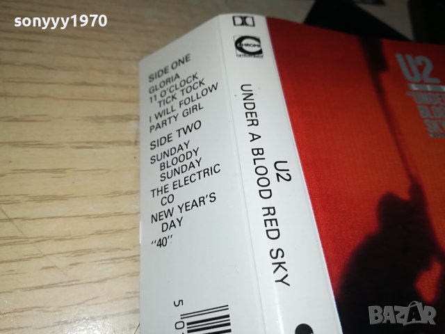 U2 ORIGINAL TAPE 2306231019, снимка 16 - Аудио касети - 41327850