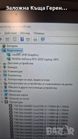Лаптоп Asus FX506HC-HN004, снимка 7 - Лаптопи за дома - 52934689