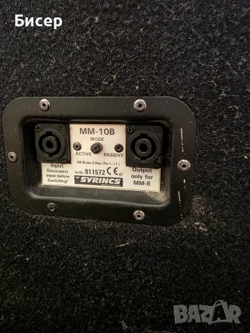 JBL SANSUI Magnat, снимка 5 - Тонколони - 56209467