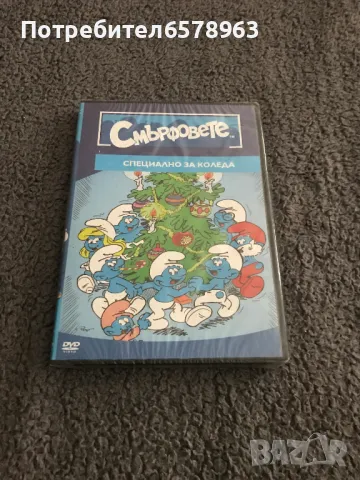 DVD '' Смърфовете '' / НОВ /
