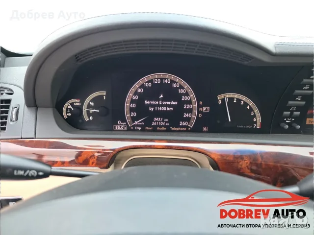 **САМО НА ЧАСТИ***  Mercedes S500 W221, AMG - Pack, Long, Harman Kardon   , снимка 10 - Автомобили и джипове - 56167292