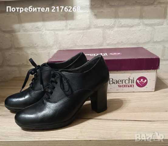 Дамски обувки естествена кожа