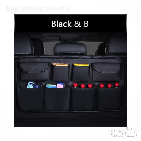 Органайзер за багажник окачващ се на задния ред седалки