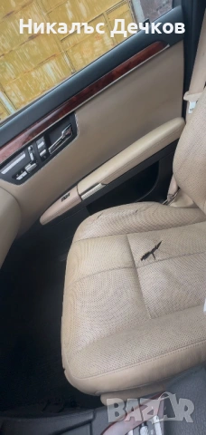 Mercedes-Benz S320 CDI LONG *AMG - СЪС ЩЕТА ! , снимка 9 - Автомобили и джипове - 53294704