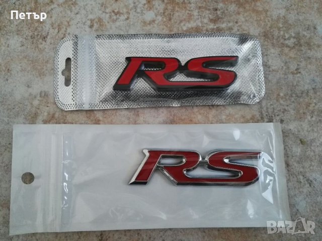 Емблема RS, надпис RS, лепенка за кола RS