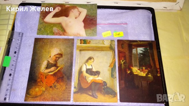 ЛОТ 4 СТАРИ ПОЩЕНСКИ КАРТИЧКИ ТЕМА ИЗОБРАЗИТЕЛНО ИЗКУСТВО РОМАНТИКА ЕРОТИКА ПОРТРЕТИ КАРТИНИ 6509