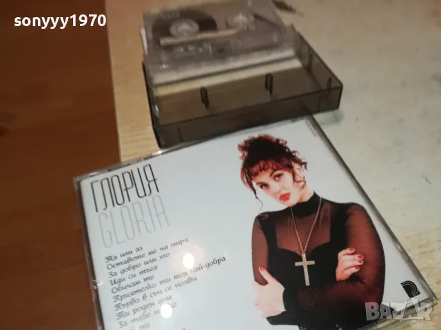 ГЛОРИЯ-КАСЕТА 2403251429, снимка 3 - Аудио касети - 49618709