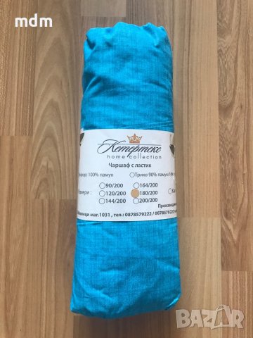 Чаршафи с ластик от ранфорс, за матрак , снимка 8 - Спално бельо - 35284935