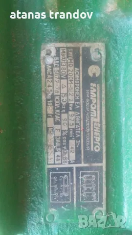 2бр.фланцови електромотори 22кв 975об., снимка 3 - Електродвигатели - 48378313