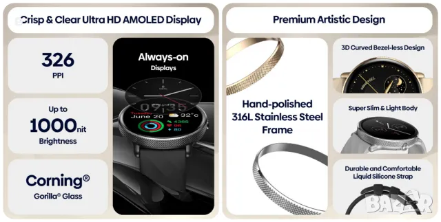 Смарт часовник Zeblaze GTR 3 Pro,Разговори,Водоустойчив 1.43'', Сребрист НОВ, снимка 14 - Смарт часовници - 47948698