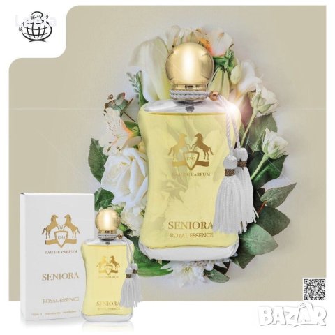 Fragrance World - Seniora Royal Essence 100ml, снимка 18 - Дамски парфюми - 40601898