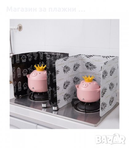 ЗАЩИТНО АЛУМИНИЕВО ФОЛИО ЗА ГОТВАРСКА ПЕЧКА ПРОТЕКТОР - КОД  3143, снимка 16 - Аксесоари за кухня - 34128424