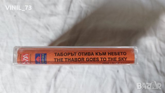 Таборът отива към небето-Ибро Лолов, снимка 2 - Аудио касети - 42387148