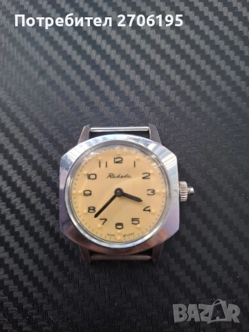 Часовник Ракета СССР - механичен 