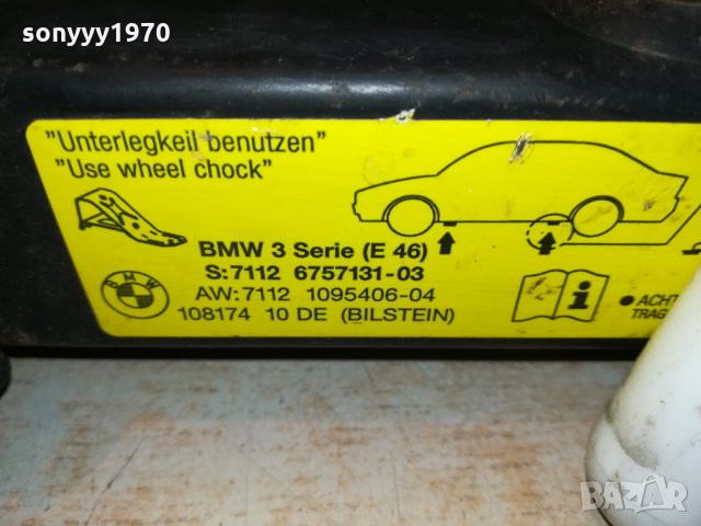 BMW 3 SERIE E46-КРИК ВНОС ГЕРМАНИЯ 2802222039, снимка 18 - Аксесоари и консумативи - 35948750