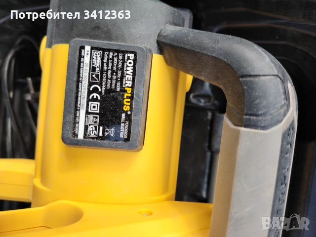 Фреза за канали, снимка 4 - Други инструменти - 52966938