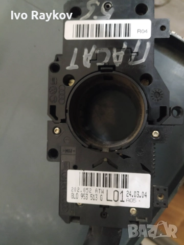 Лостчета светлини и чистачки Vw Passat B5 B5.5 , 8L0953513G , снимка 4 - Части - 52944559