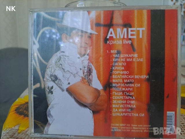 Амет-Криза Live, снимка 2 - CD дискове - 51595459