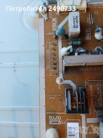 Телевизор Samsung le40d503f7w на части , снимка 6 - Части и Платки - 52960752