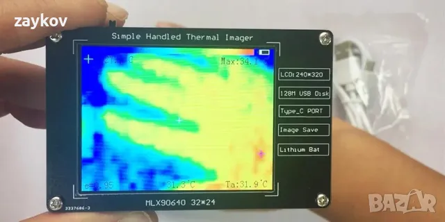 MLX90640 Ръчна безконтактна камера за измерване на температура 3.2-инчов LCD екран, снимка 2 - Друга електроника - 50132758