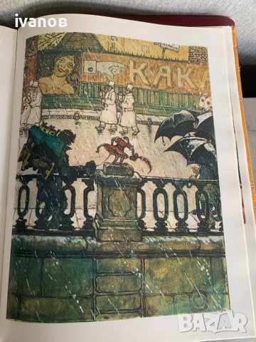 WATER-COLOURS Акварель Государственная Третьяковская Галерея, снимка 5 - Художествена литература - 44647894