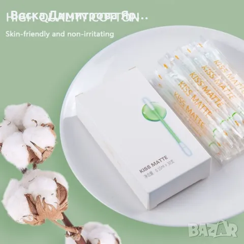 Комплект от 30 броя единично опаковани тампони за коригиране на грим HZS254, снимка 5 - Козметика за лице - 47698135