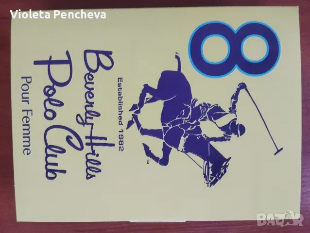 Дамски подаръчен комплект, снимка 2 - Дамски парфюми - 49326866
