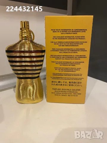 Jean Paul Gaultier Le Male ELIXIR 125ml EDP Tester , снимка 3 - Мъжки парфюми - 47593817