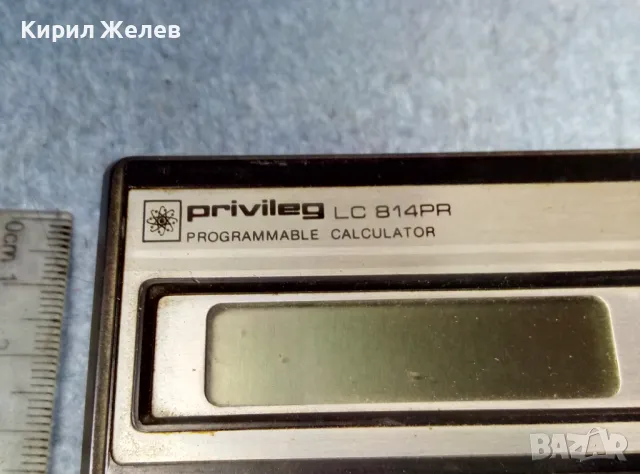 PRIVILEG LC 814PR PROGRAMMABLE CALCULATOR Quelle INTERNATIONAL Стар МНОГОФУНКЦИОНАЛ КАЛКУЛАТОР 47618, снимка 11 - Друга електроника - 47610606