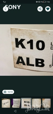 KRAFT Plaster декоративна мазилка 5 баки, снимка 2 - Декорация за дома - 53128162