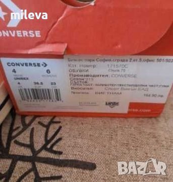 Converse оригинални Намалени , снимка 5 - Кецове - 41754050