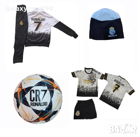 Зимен Сет Ламин Ямал Комплект с Зимна шапка,Топка, Екип, Блуза, снимка 6 - Футбол - 51869986