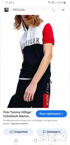 Tommy Hilfiger Colorblock Pique Cotton Regular Fit Mens Size XS НОВО! ОРИГИНАЛ! Мъжка Тениска!