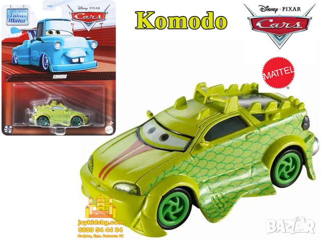 Komodo Disney/Pixar Cars - оригинал 1:55, снимка 1 - Коли, камиони, мотори, писти - 48166374