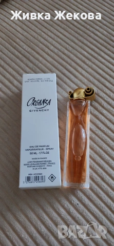 парфюм Givenchy Organza 50 ml, снимка 2 - Дамски парфюми - 53074845