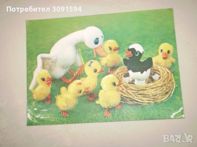 3 д колекционерска стерио картичка произведеня в Япония ПРЕЗ 1970-1980г