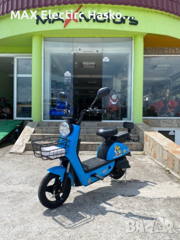 Електрически скутер с педали  MaxMotors 500W/48V/12Ah - BLUE, снимка 4 - Мотоциклети и мототехника - 41142511