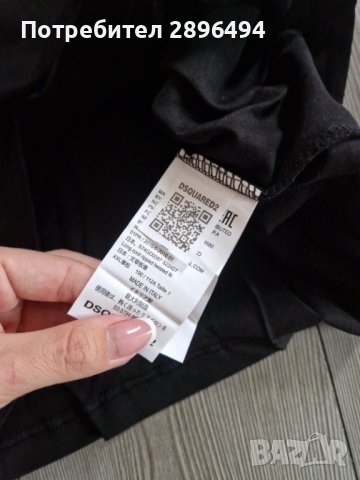 D2, снимка 2 - Тениски - 39788473